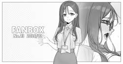 落合 | otiaimiyabi
