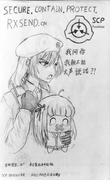 中尉老登npr了知道吗？ cover