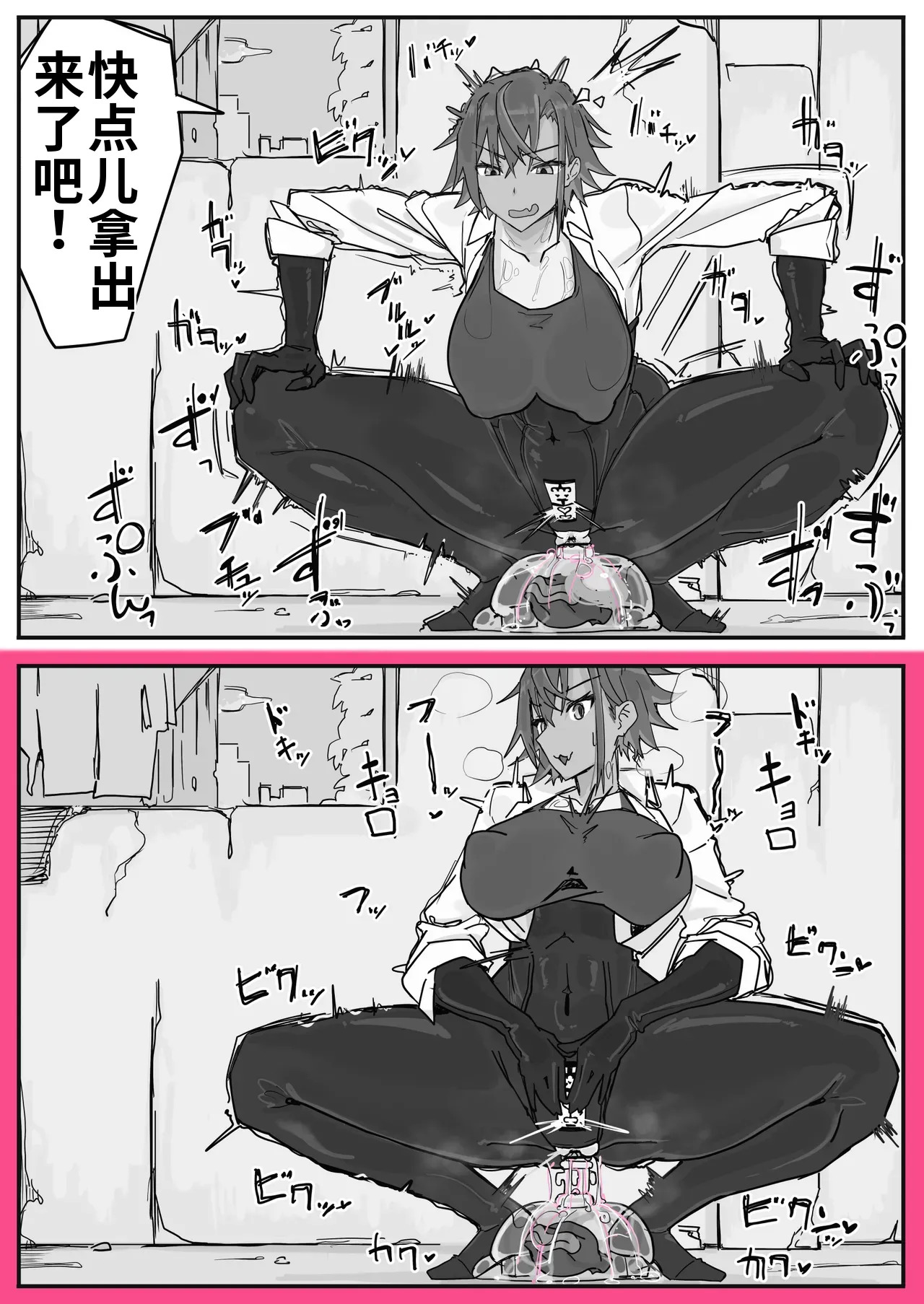 Taiinmasen ni Oite Kankaku Shadan Fuda wa Hissu no Taisaku desu 2（ai渣翻） page 6 full