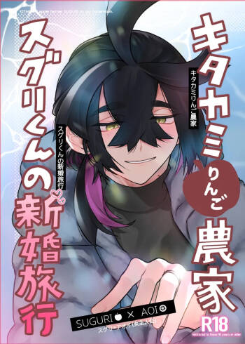 chare! 32Pokemon violet and scarlet cover