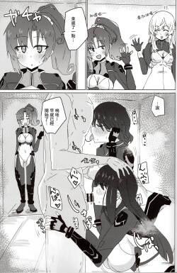 C105_ゆゆ油田_ゆゆロリ_バエルっす_アリス・ギア・アイギス