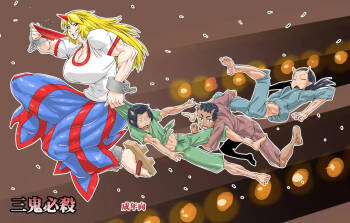 The Three Oni's Instant Loss -- Sanki Hissatsu cover
