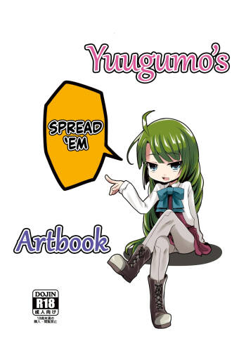 Yuugumo Kupaabon cover