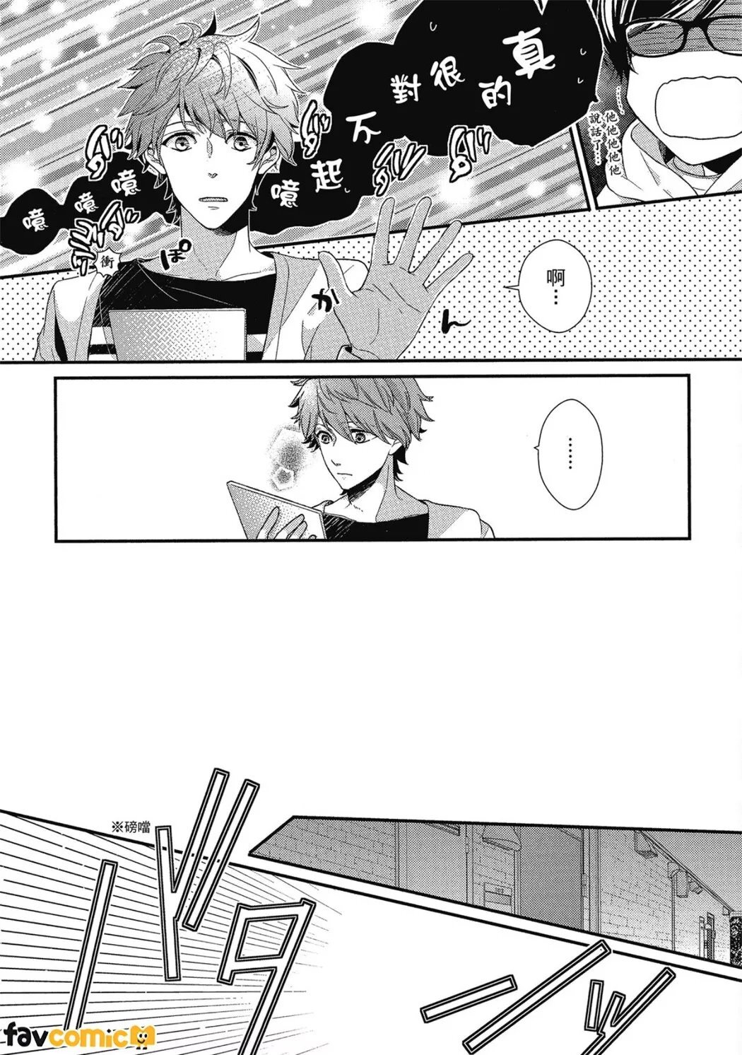 23:45 page 9 full