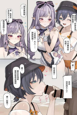 se34tai_夏の海でふたりとえっち♥_ゼンレスゾーンゼロ