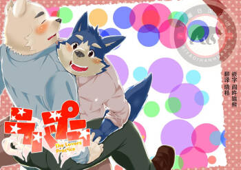 情人练习 cover