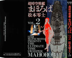 Chojiku Senkan Mahoroba Vol 2