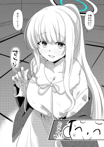 Pajama Noa cover