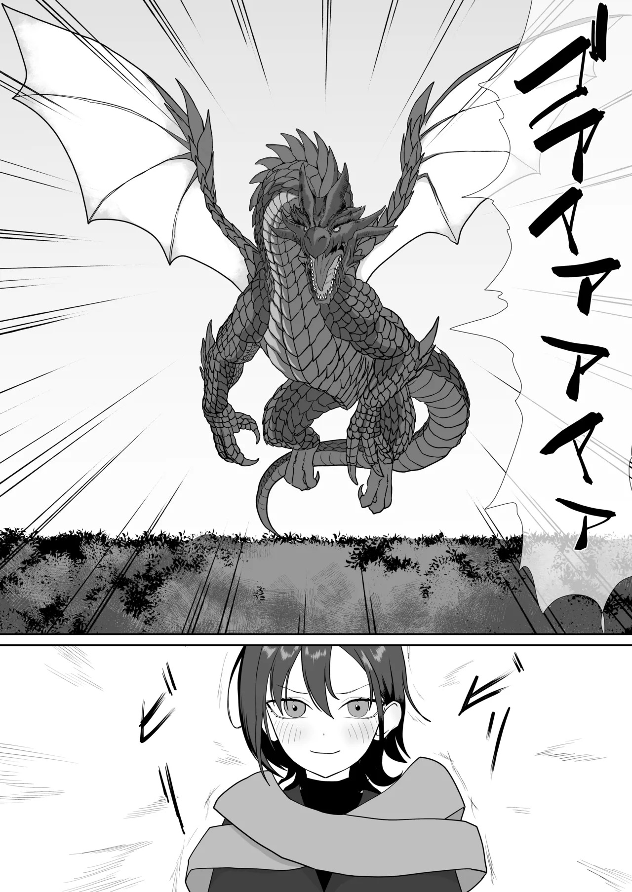 Tensei Cheat de NTR Haramibukuro Seikatsu page 5 full