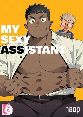 Naop  - My Sexy Assistant -  中文 cover