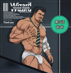 RyanS  – Absolute Virginity Wizard 3 Daddy 爸爸