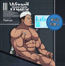 RyanS  – Absolute Virginity Wizard 4 Android 仿生人
