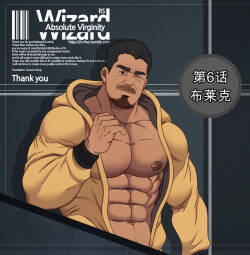RyanS  – Absolute Virginity Wizard 6 Black Part I