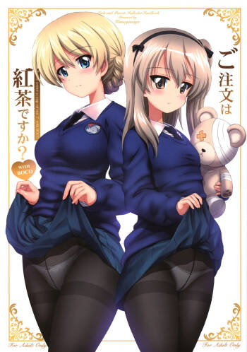 Gochuumon wa Koucha desu - Is the order a cup of tea? with BOCO cover
