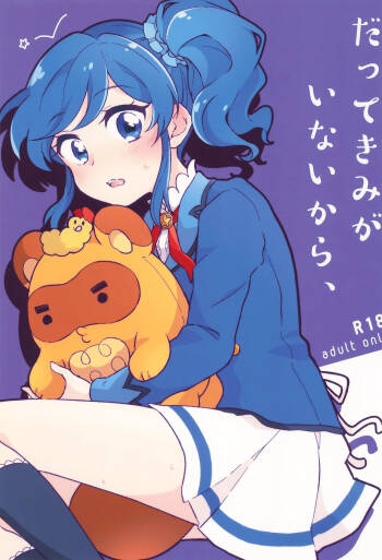 Aikatsu cover