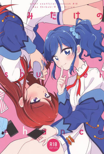 Aikatsu cover