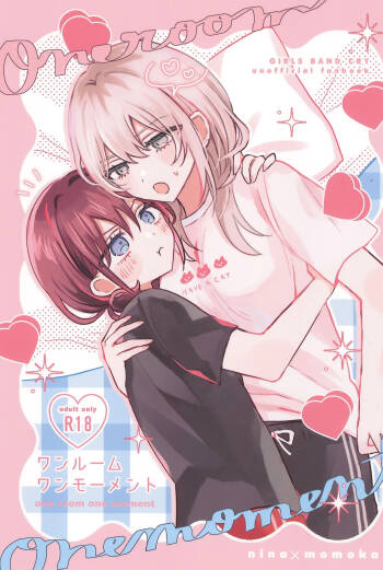 Girls Band Cry cover