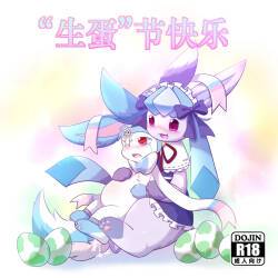 【空白与癫癫】生蛋节快乐~！