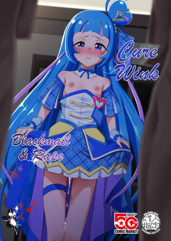 Cure Wink Kyouhaku Ryoujoku cover