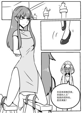 小怪x天珑 cover