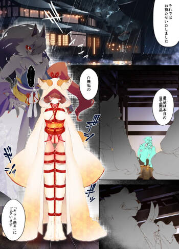 A kemonomimi ninja girl is dressed in a white wedding kimono and about to be sold. cover