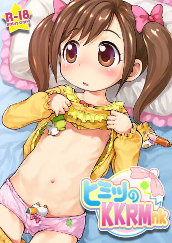 Himitsu no KKRMnk cover