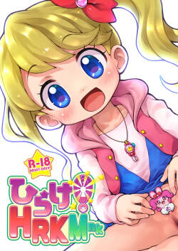 [PalePink! (Sakurabe Notos, Nogo, Matsumomo Mahiru)] Hirake! HRKMnk (Kira Kira Happy Hirake! Cocotama) [Digital]