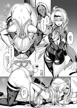 儀玄師匠敗北