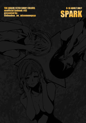 SPARK cover