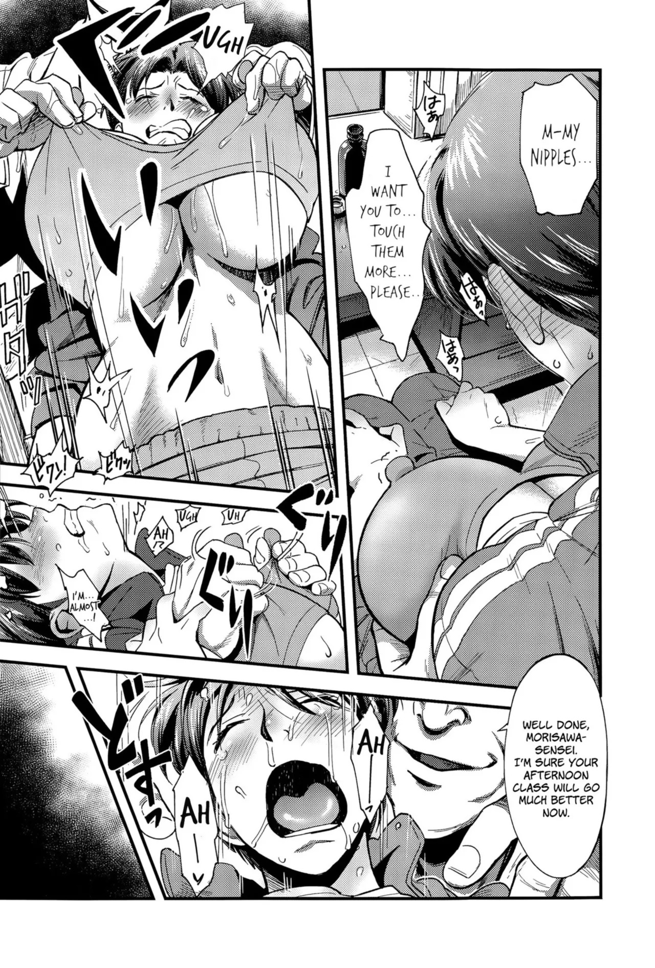 Slave Class page 6 full