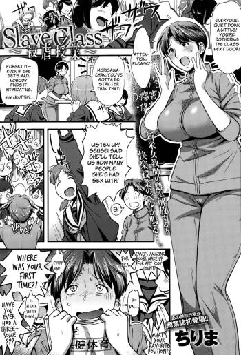 Slave Class cover