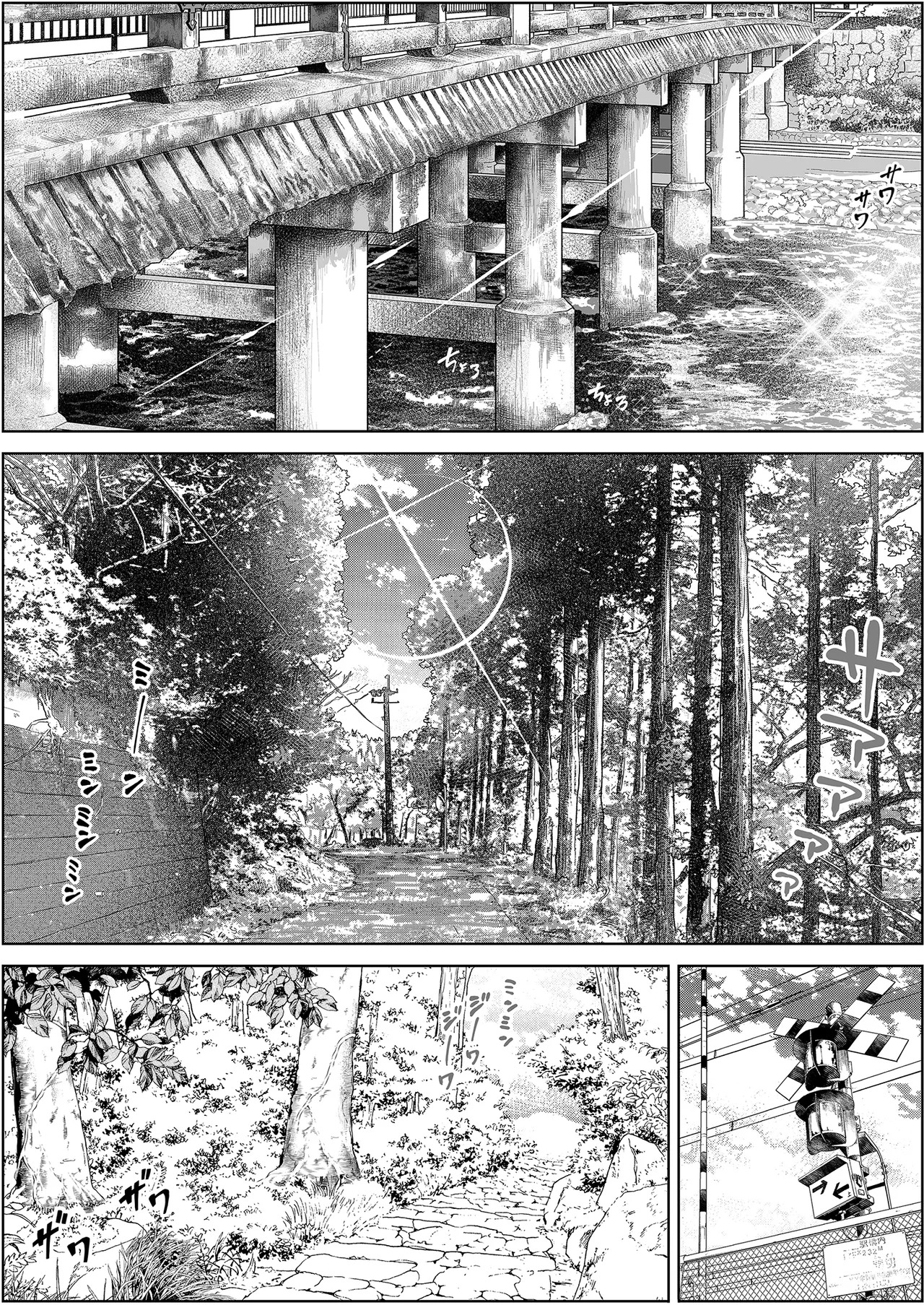 Natsu no Yari Naoshi 4 -Natsu to Inaka to Osananajimi no Haha- | 夏日重來4 page 8 full