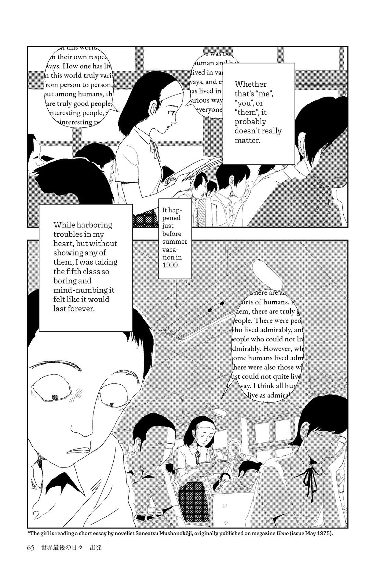 Sekai saigo no hibi - Shuppatsu | Last Days of the World: Departure page 3 full
