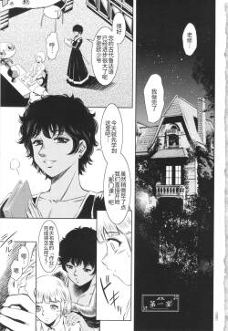 ミス・オレンジマーカーの少年調教 家庭実習