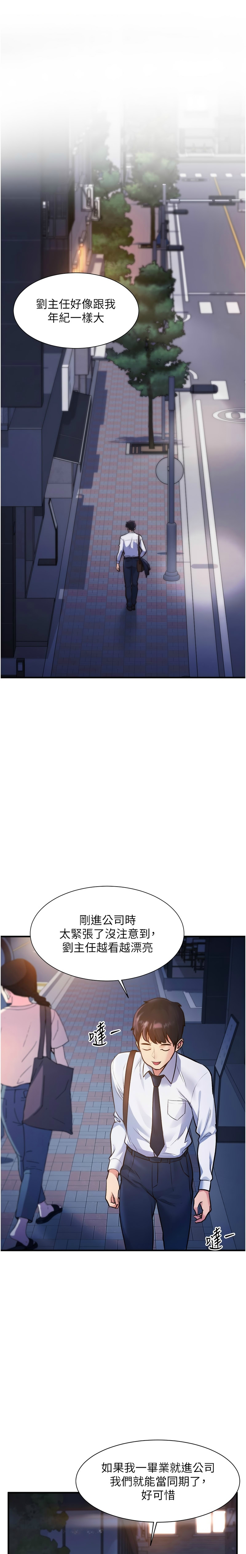特色新视界/A Theme For Every Building 1-37 page 8 full