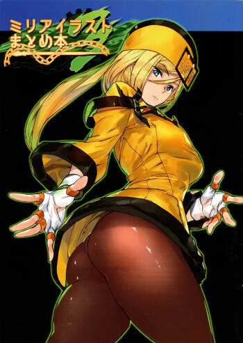 Millia Illustration Collection Book 3 cover
