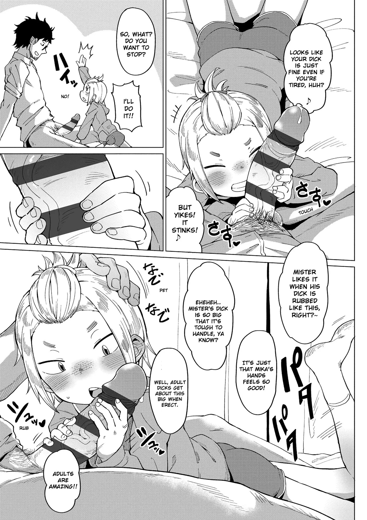 Shasei Game ｜ Cum Game page 7 full