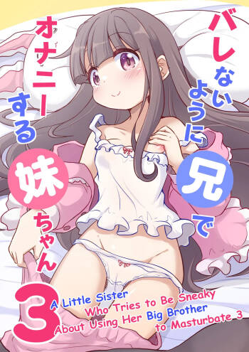 Barenai You Ni Nii De Onanii Suru Imouto-Chan 3 | A Little Sister Who Tries to Be Sneaky About Using Her Big Brother to Masturbate 3 cover