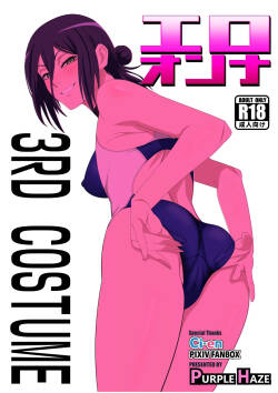 The Slut Girl 3rd Costume