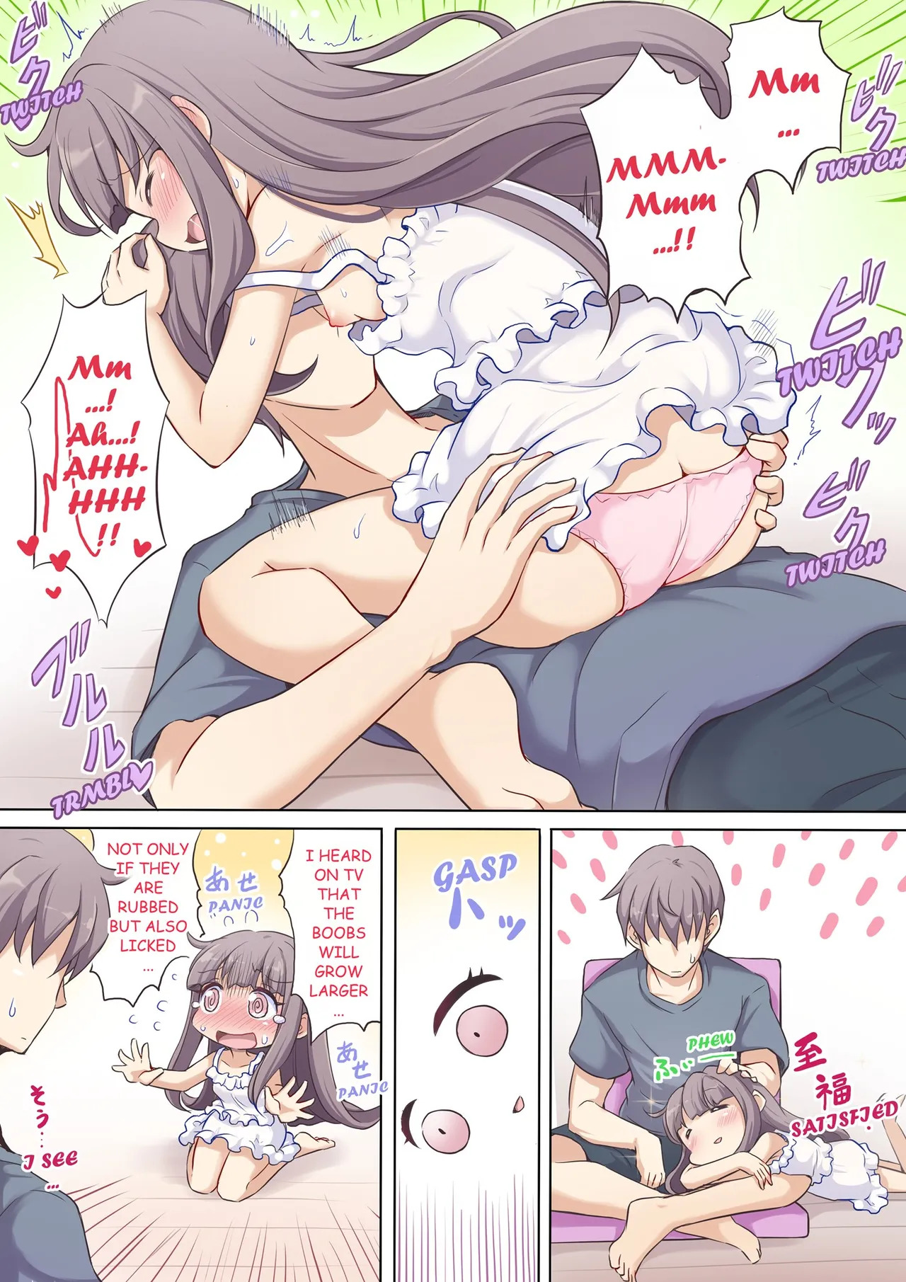 Barenai You Ni Nii De Onanii Suru Imouto-Chan 3 | A Little Sister Who Tries to Be Sneaky About Using Her Big Brother to Masturbate 3 page 10 full