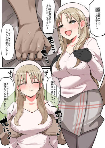 Ecchi na Settai o Saserarete Shimau Sister Claire-san cover