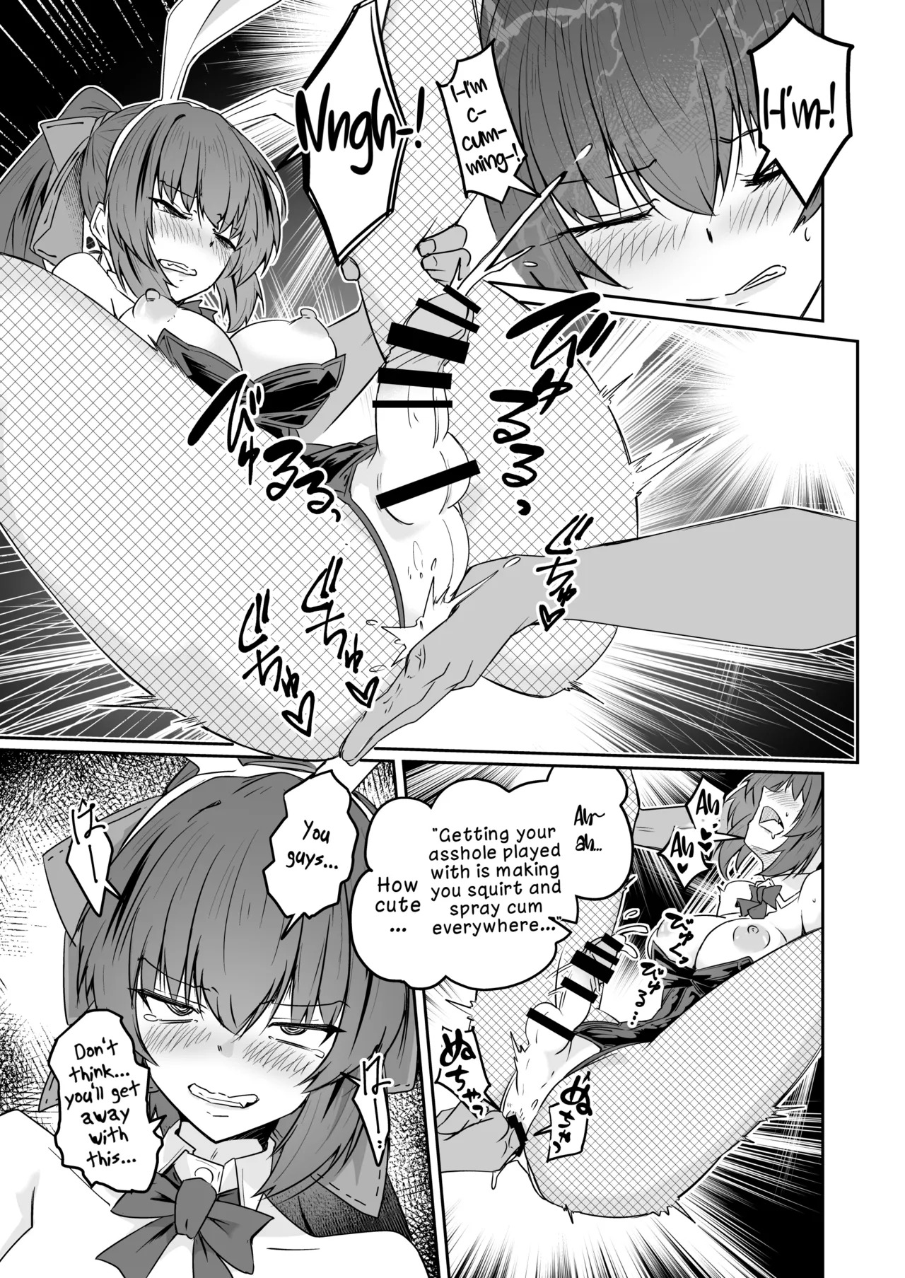 Douryou no 20-dai Dansei ga Ero Sugiru!! | My 20-Something Male Coworker is Too Sexy!! page 9 full