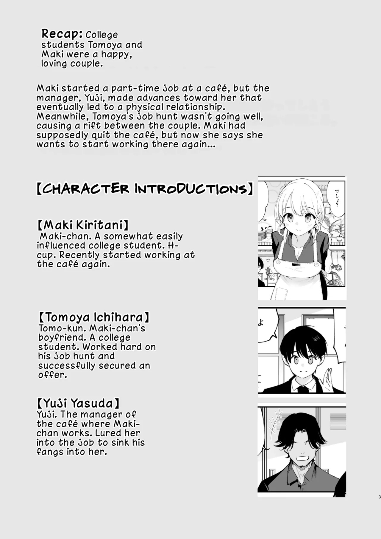Boku no Kanojo wa Cafe Tenin 2 ~Netorare, Ochite~ | My Girlfriend is a Cafe Waitress 2 ~Cuckolded and Fallen~ page 2 full