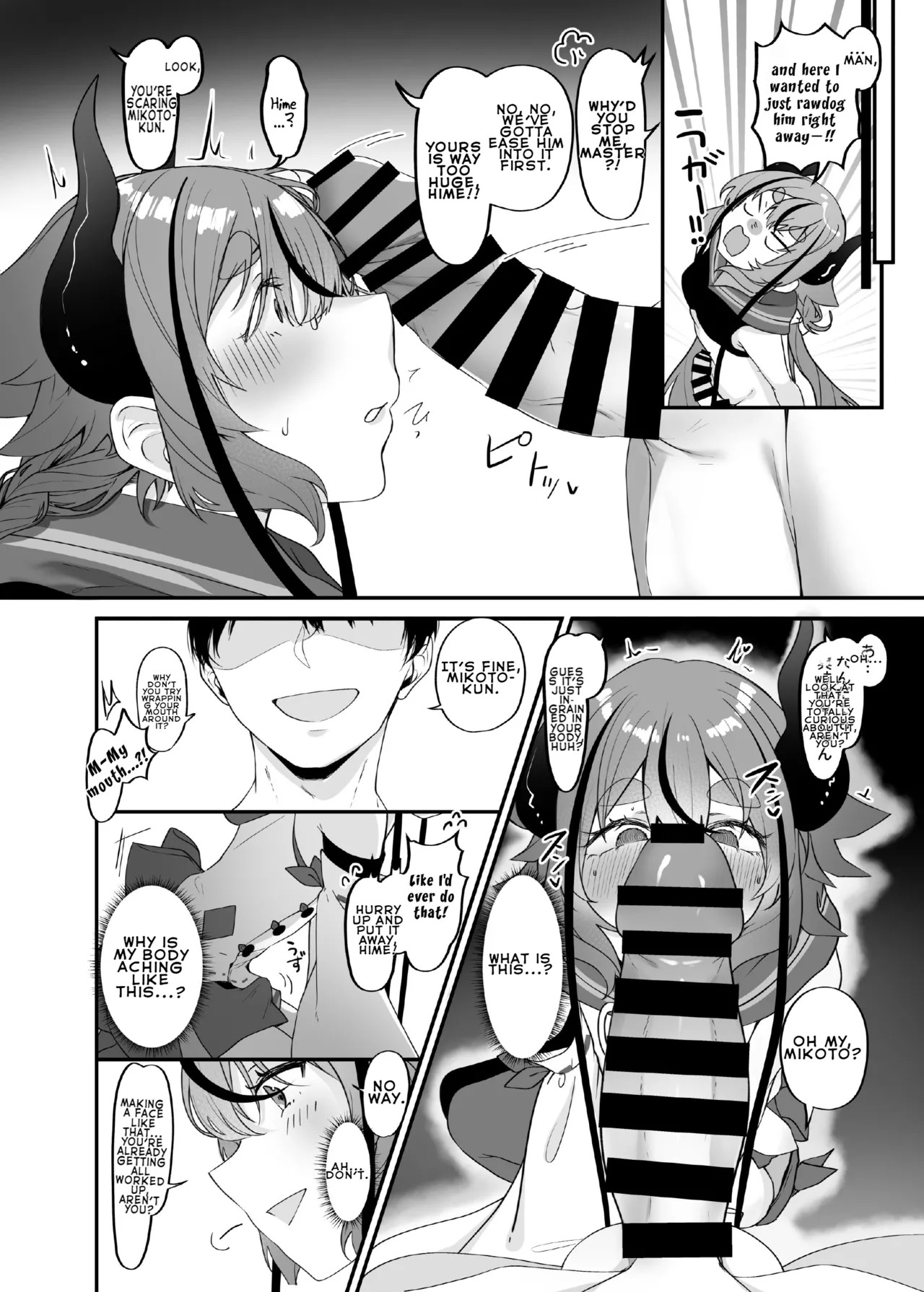 ヒメとマスターにいっぱい教えてもらおうね | Let's learn a lot from Hime and Master page 8 full