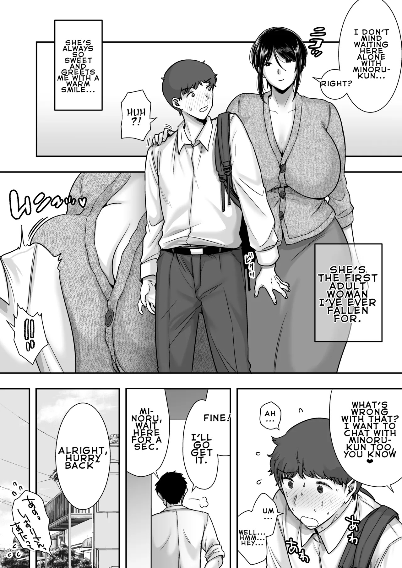 Tawamure nara, Naisho ni Shitete | Since We're Just Messing Around, Keep It a Secret page 4 full