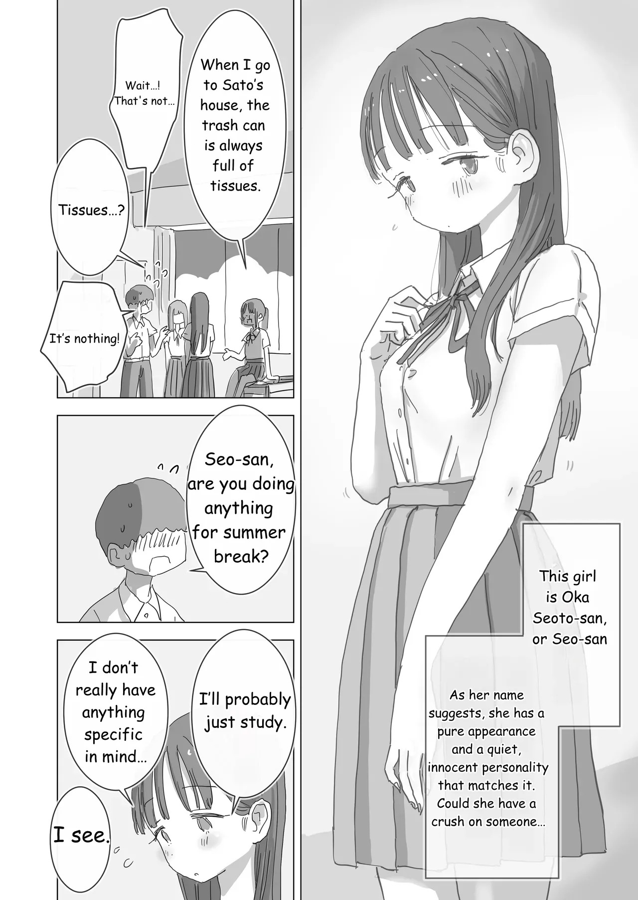 During summer break, I practiced internal urination for 28 days using my beloved Seo-san as a urinal. page 5 full