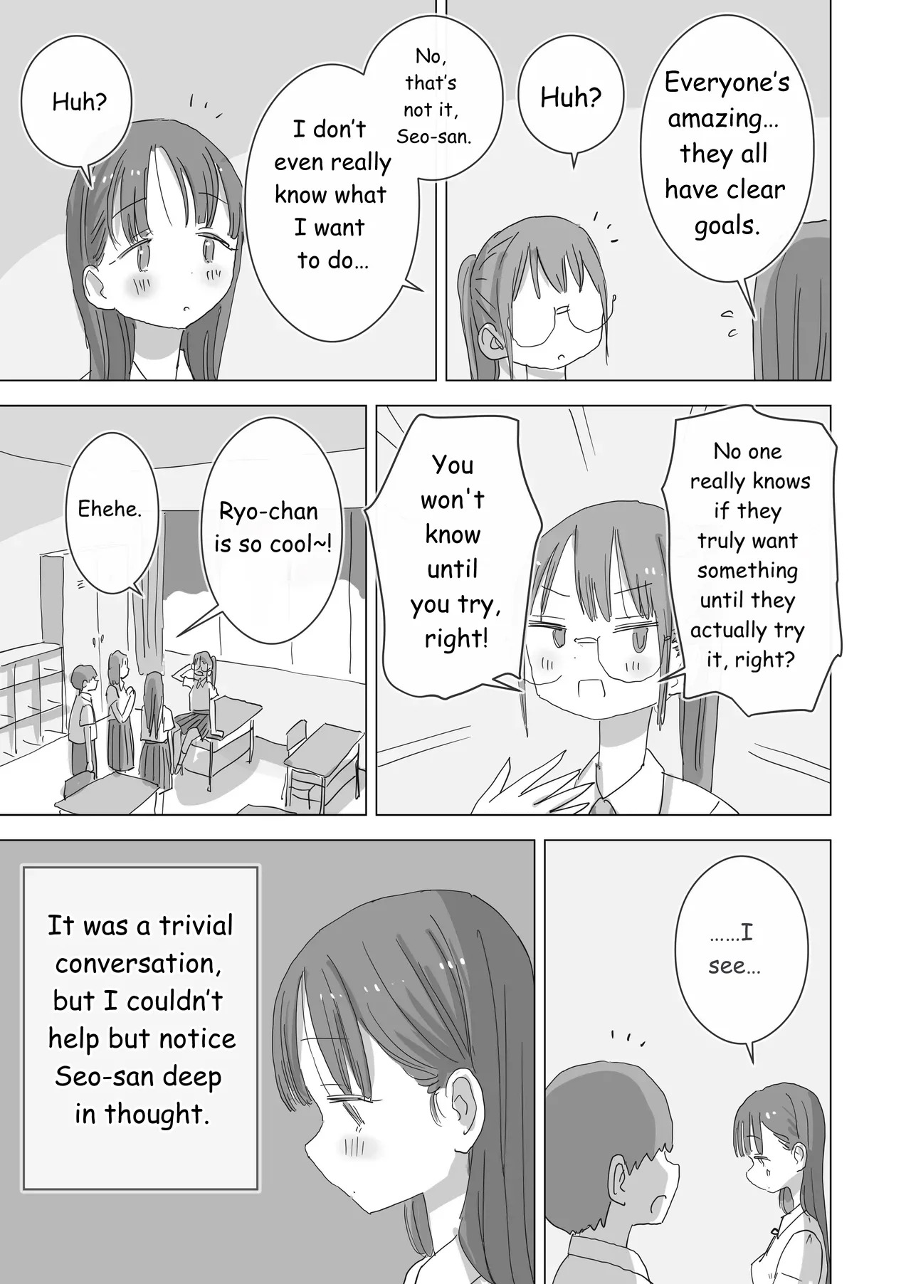 During summer break, I practiced internal urination for 28 days using my beloved Seo-san as a urinal. page 6 full