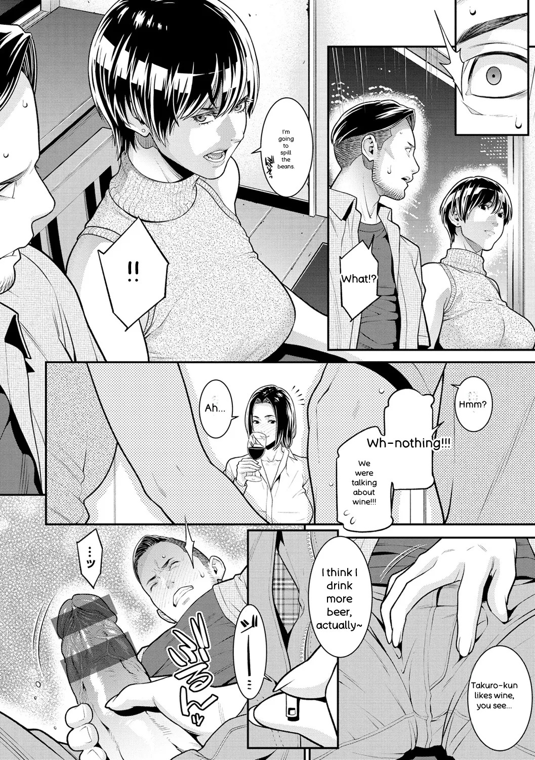 Yarare Tsuma - My Immoral Wife page 10 full