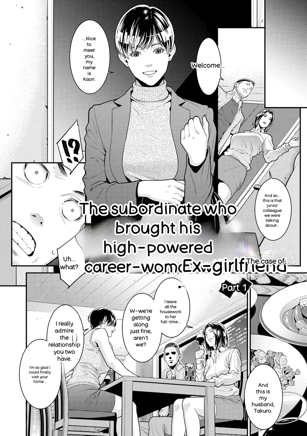 Yarare Tsuma - My Immoral Wife page 6 full
