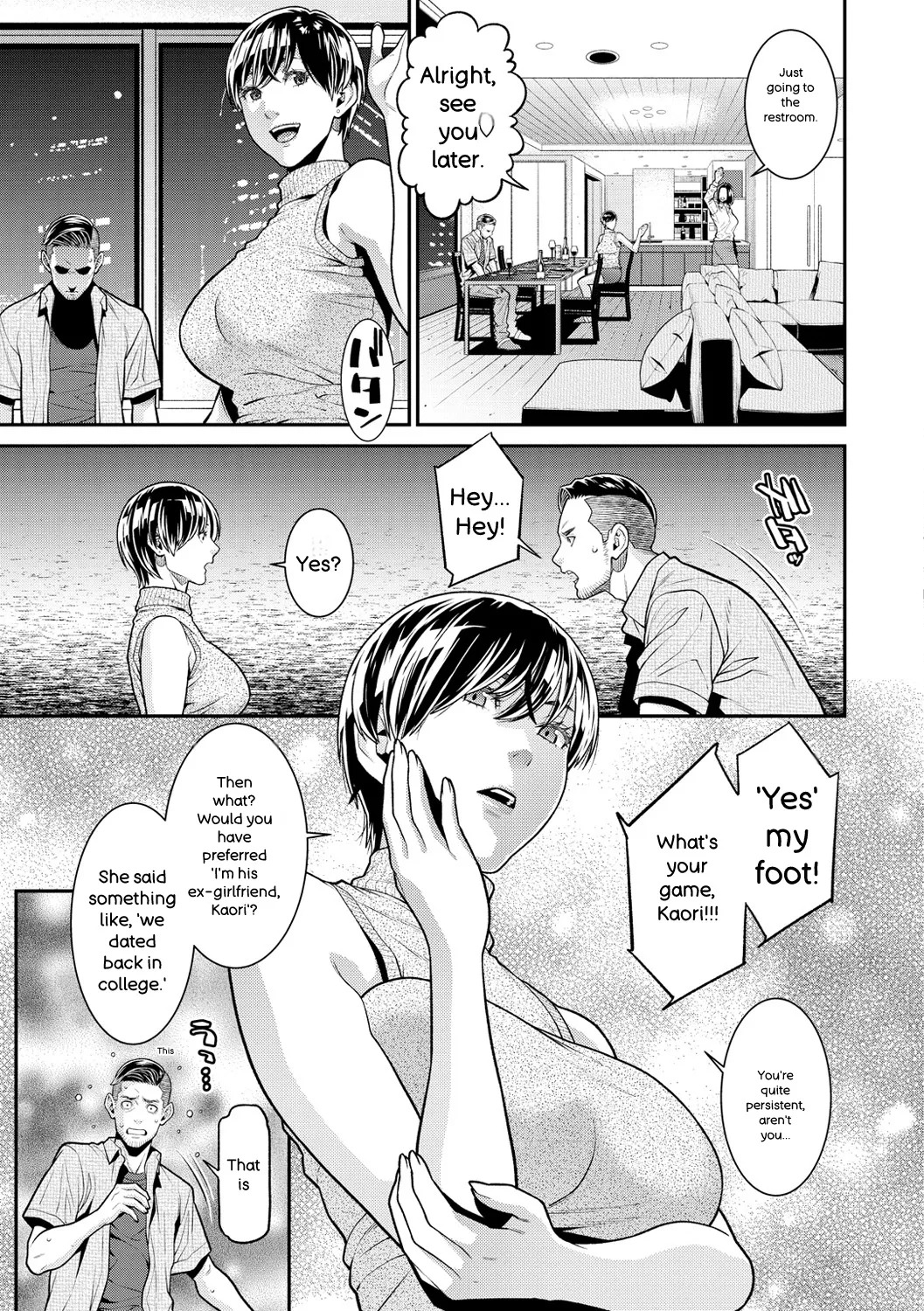 Yarare Tsuma - My Immoral Wife page 7 full